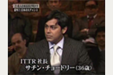 テレビ東京「カンブリア宮殿」