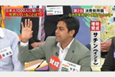 日本テレビ「news every」