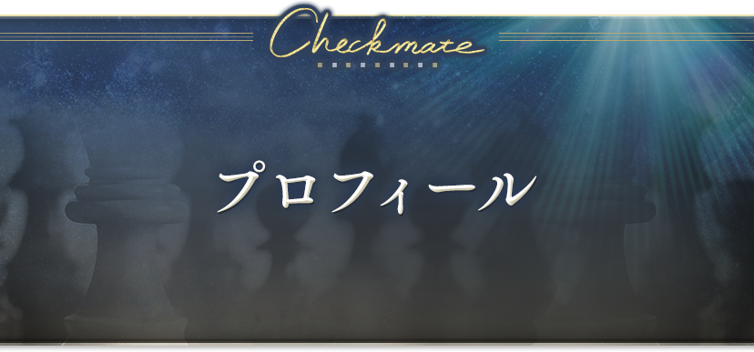 ダウンロード版】『Checkmate』 | フォレスト出版
