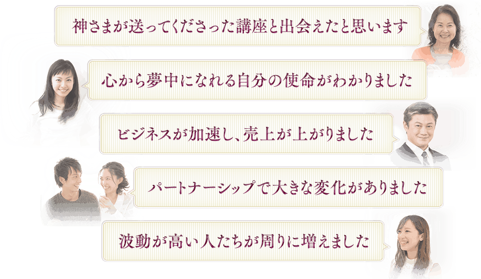 Glory―グローリー― 祈りの伝道師・佐川奈津子