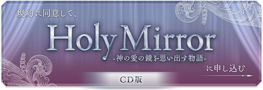 フィギュア佐川奈津子 Holy Mirror ホーリーミラー フォレスト出版