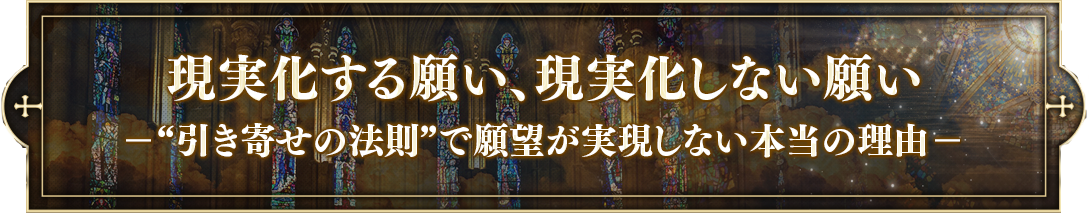 あなたは、お祈りをしたことはありますか？