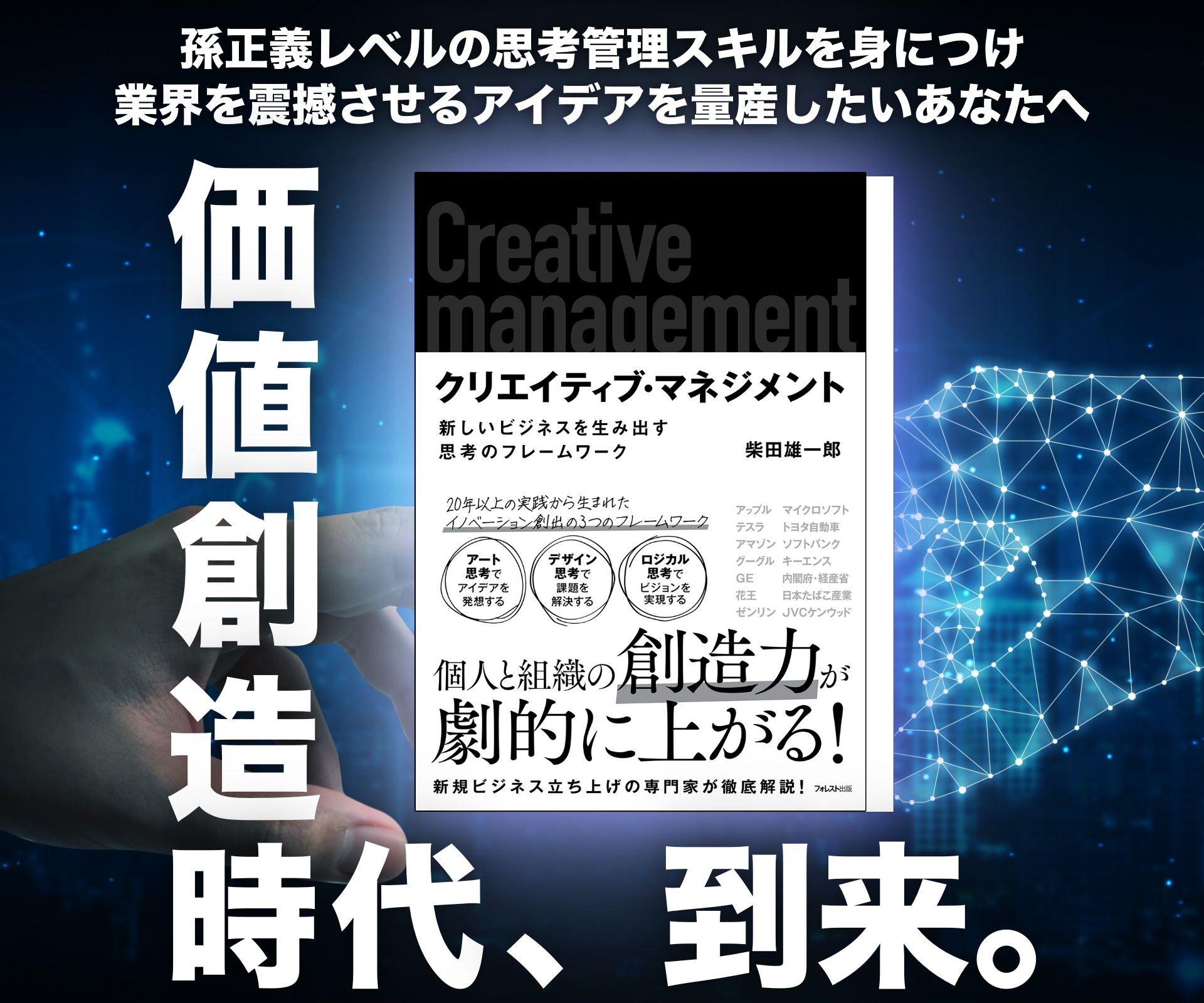 ヘッドライン