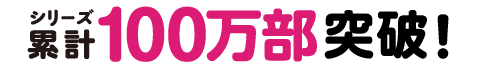 大谷翔平選手も高校時代に実践！TBS新人アナ（2016ミス・インターナショナル）の山本純菜さんも実践！