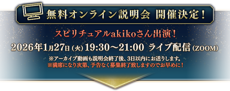Alchemist養成講座