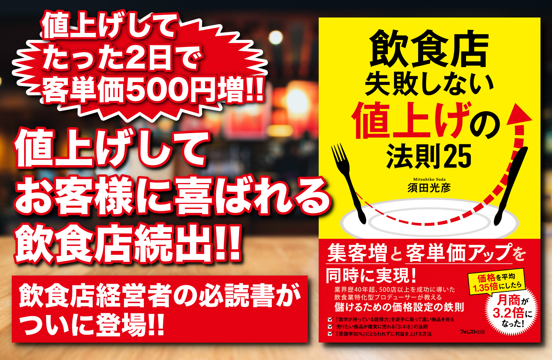 今すぐ無料で手に入る！『替えがきかない人材になるための専門性の身につけ方』読者無料プレゼント