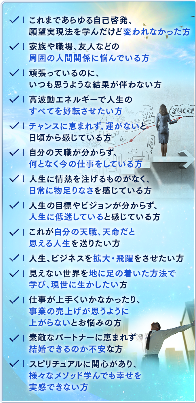 スペシャル対談 - LOVE THE SEA AND THE EARTH - 製品情報 | G