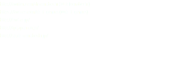 http://twitter.com/drtomabechi (@DrTomabechi) https://twitter.com/dr_t_genius (@dr_t_genius) http://bwf.or.jp/ http://tpijapan.co.jp/ http://sp.dr-tomabechi.jp/