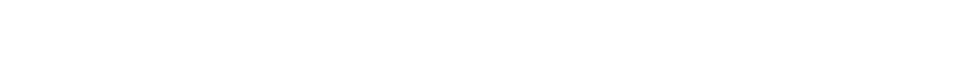 お求めやすさを考慮し、クレジットカードの分割払いも対応させていただきます。 例えば、24回払いを選択した場合には、毎月8,910円程度です。（別途金利手数料等が発生）