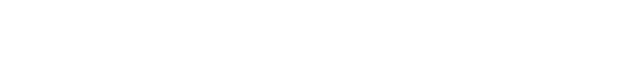 詳しくは「購入者限定メール」にて