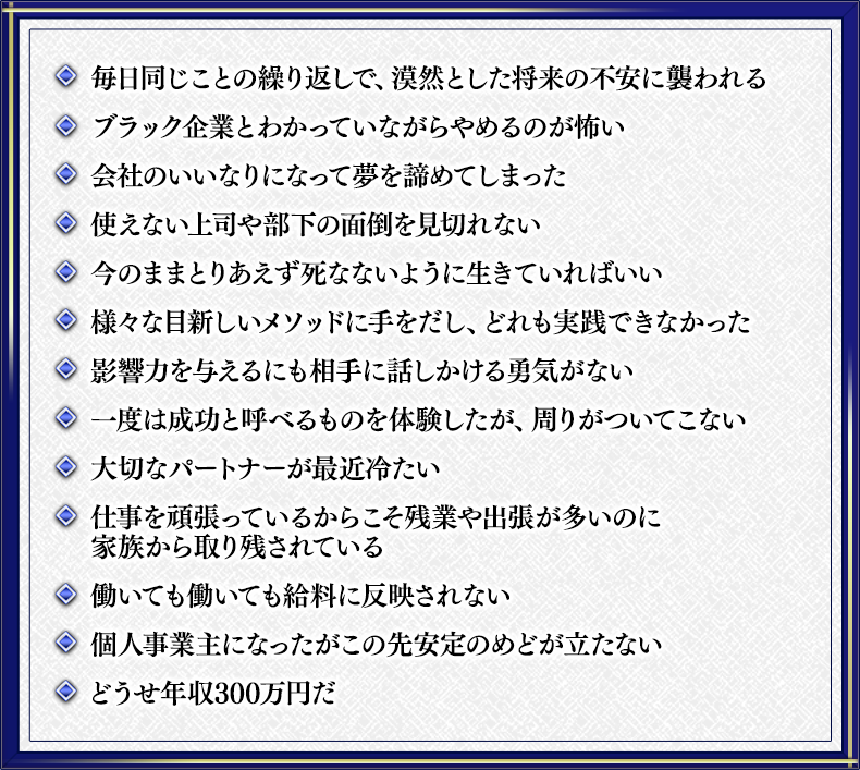 毎日同じことの繰り返しで