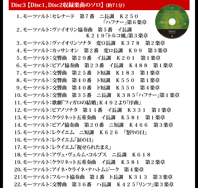 ü첻Disc3