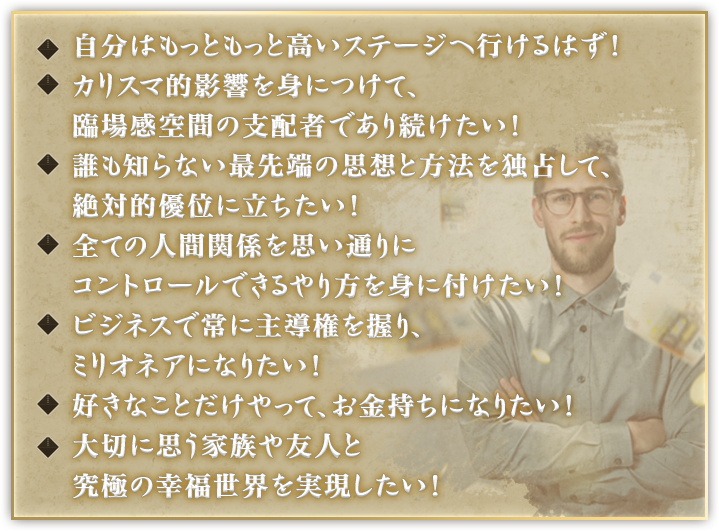 マインド・プロファイリング【豪華書籍版】