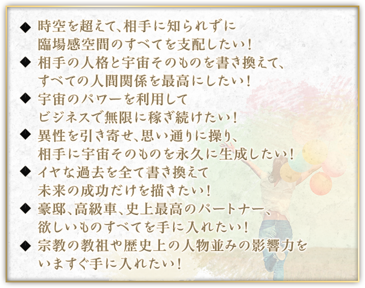 マインド・プロファイリング【豪華書籍版】