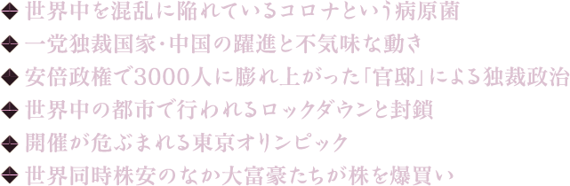 マインド・プロファイリング【豪華書籍版】