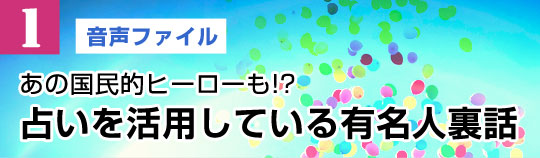 スゴ運。』書籍購入キャンペーン スゴ運。』書籍購入キャンペーン