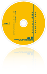 Disc1