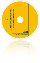 Disc2