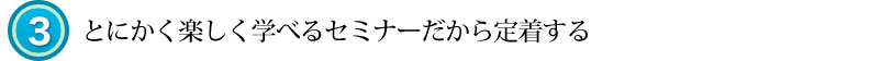 ƂɂywׂZ~i[蒅