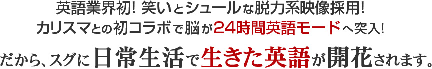 Ѹȳ顪Фȥ塼æϷϱѡꥹޤȤν饳ܤǾֱѸ⡼ɤ顢Ѹ줬֤ޤ