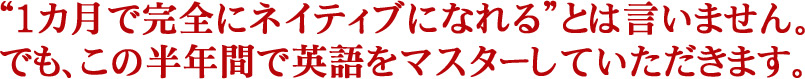 1Ǵ˥ͥƥ֤ˤʤɤȤϸޤ󡣤Ǥ⡢Ⱦǯ֤ǱѸޥƤޤ