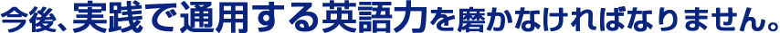 塢ѤѸϤᤫʤФʤޤ