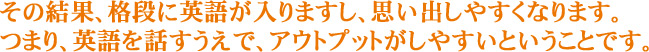 η̡ʤ˱Ѹ줬ޤפФ䤹ʤޤĤޤꡢѸäǡȥץåȤ䤹ȤȤǤ