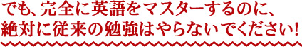 Ǥ⡢˱ѸޥΤˡФ˽ٶϤʤǤ