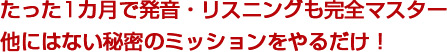 ä1ȯꥹ˥󥰤ⴰޥ¾ˤϤʤ̩Υߥå
