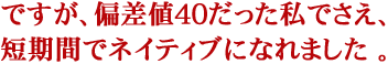 Ǥк40äǤû֤ǥͥƥ֤ˤʤޤ 
