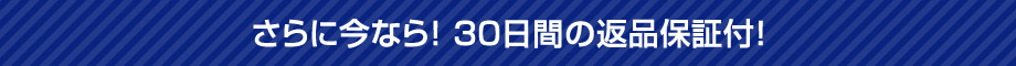 ˺ʤ顪 30֤ݾա