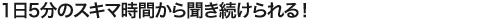 15̃XL}Ԃ畷I