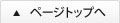 お申込み