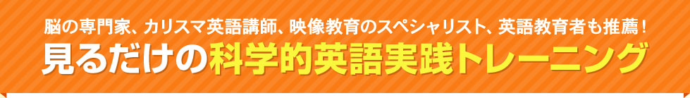 日本人が英語を話せない本当の原因