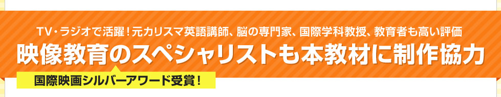 国際映画シルバーアワード受賞