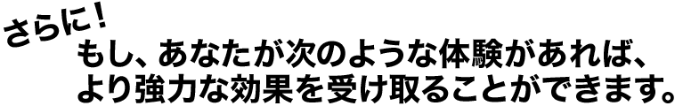 AȂ̂悤ȑ̌΁A苭͂Ȍʂ󂯎邱Ƃł܂B