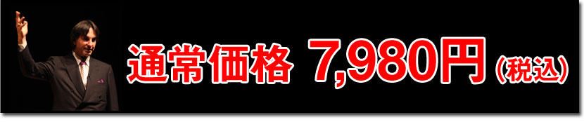 11��21���i���j�܂ŁI�����������i�@5,250�~�i�ō��j