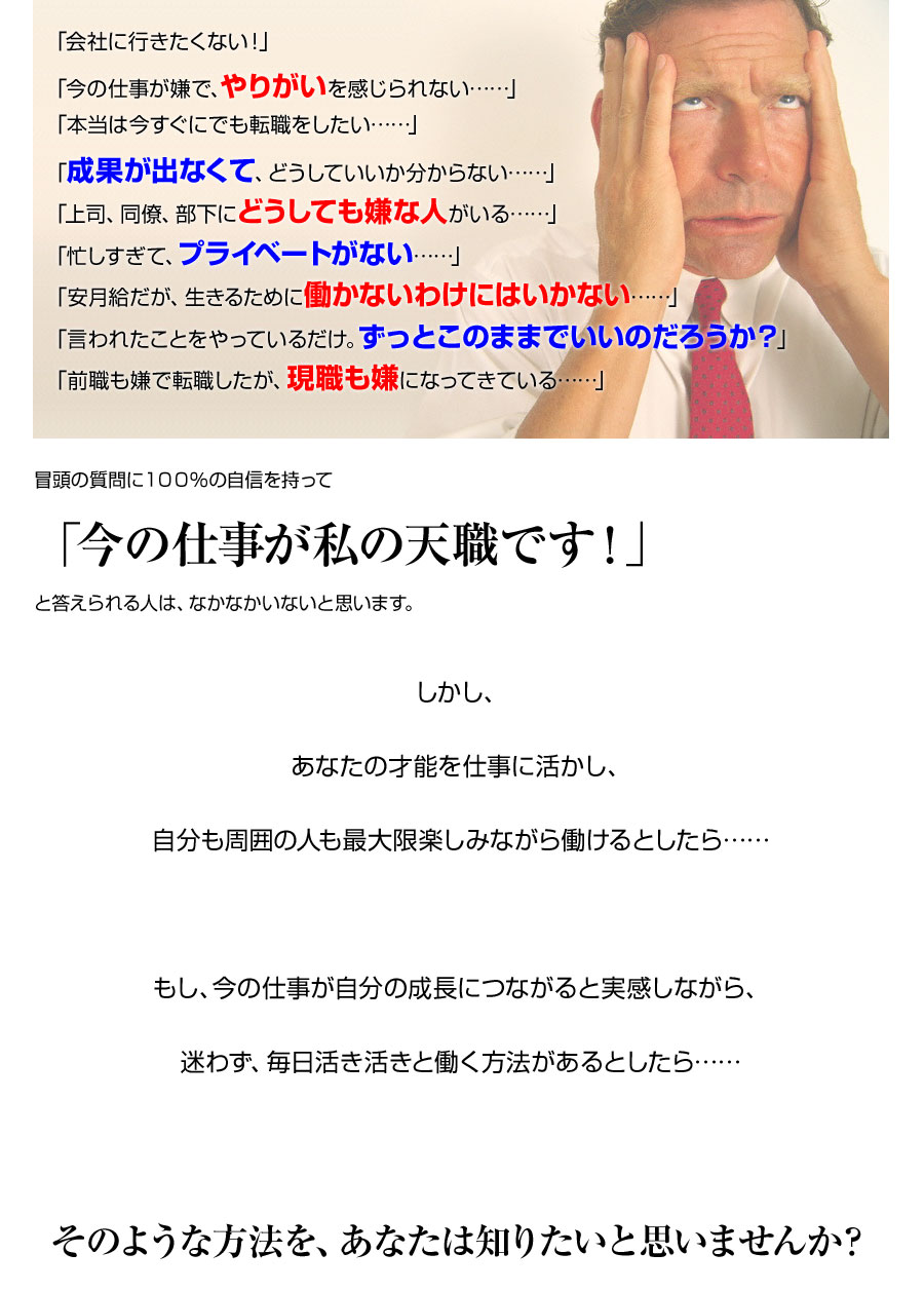 �u���̎d�������̓V�E�ł��I�v�Ɠ�������l�́A�Ȃ��Ȃ����Ȃ��Ǝv���܂��B