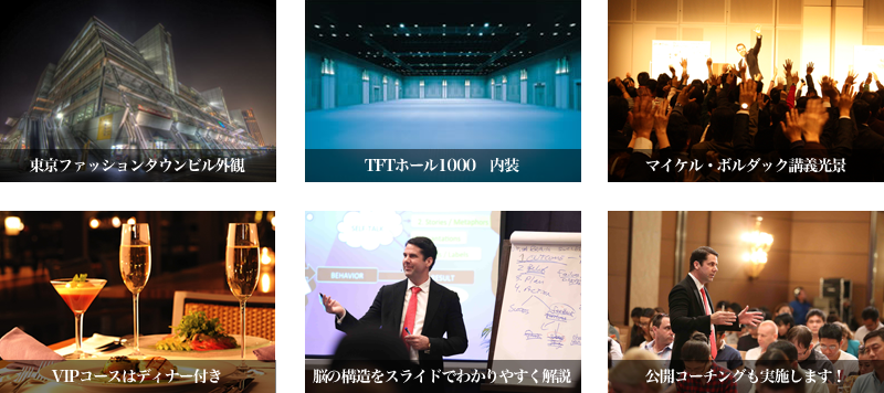 会場などの写真