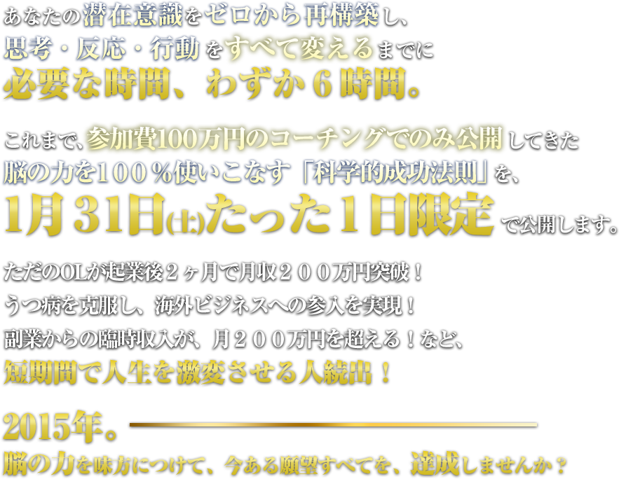 あのマイケル・ボルダックがついに再来日決定