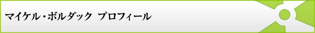 【注意】