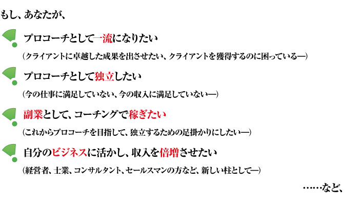もし、あなたが、