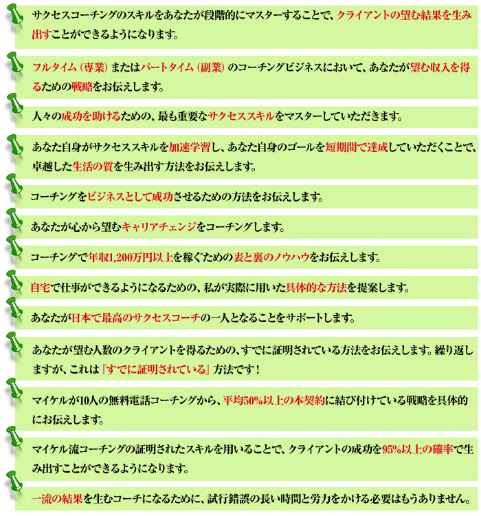 【注意】