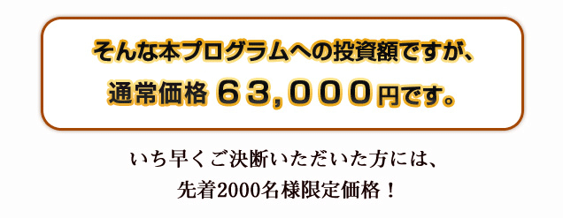 自分との対話」「他人との対話」が人生を変える！ 世界トップコーチ