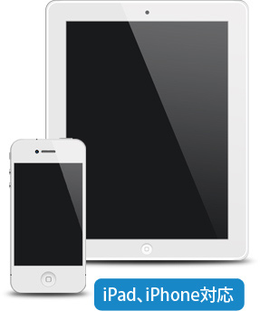iphone,ipad