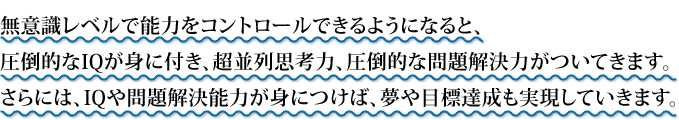 ̵ռ٥ǽϤ򥳥ȥǤ褦ˤʤȡ
ŪIQȤդĶ׹ϡŪϤĤƤޤ
ˤϡIQǽϤȤˤĤС̴ɸã¸Ƥޤ