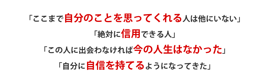 石井裕之氏について｜ダイナマイトモチベーション6ヶ月プログラム