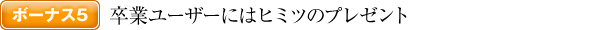{[iXTFƃ[U[ɂ̓q~c̃v[g
