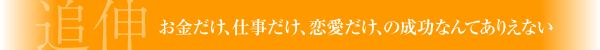 ǐLF AdAA̐ȂĂ肦Ȃ