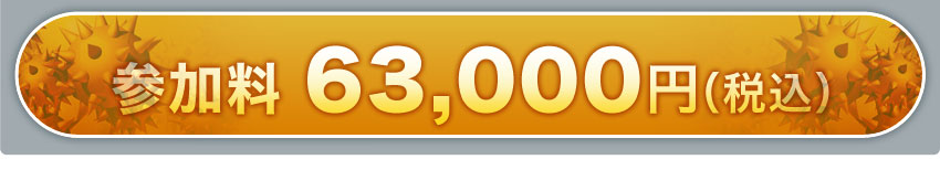 Q63,000~iōj
Ԍʉi52,500~iōj